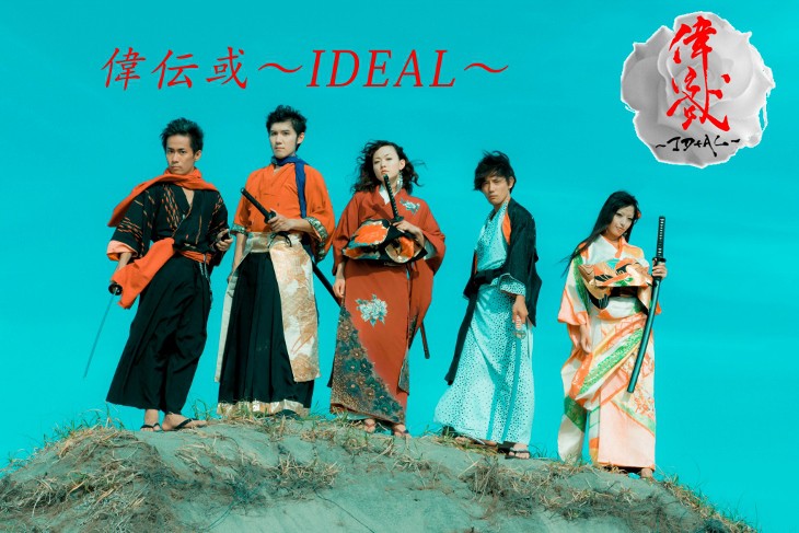 IDEAL1 (730x487)